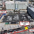 주차장 진출입로