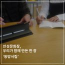 동방서림 이미지