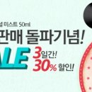 에센셜컴퍼니