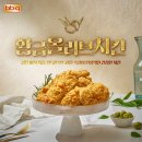 비비큐청주 - 청주시 흥덕구 사운로 211 | 비비큐청주