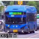 무태조야동 행정복지센터 | (KBS뉴스)『[대구광역시] 신흥버스 503번 간선버스 (우진산전 APOLLO1100 EV 초저상)』