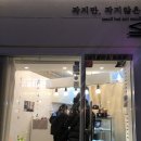 작지만작지않은 이미지
