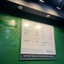 꾸천가 이미지