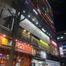 궁중포크숯불구이 | 산본 감탄계 숯불치킨 후기 | 15,800원에 이 퀄리티라니! 소금구이 순살 완전 대박