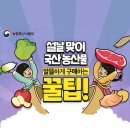 알뜰축산 이미지