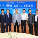 아이큐어(주) 이미지