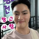 천안스노우의원 이미지