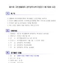 광주광역시북구청