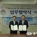 한국철도공사 대전충남본부
