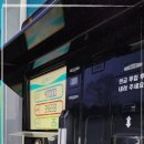 서진주유소 이미지