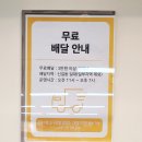 이마트에브리데이 신풍역점