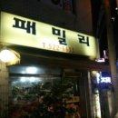 충남헬스클럽 이미지