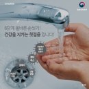 방배로31길 8 이미지