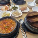 돌깨마을 맷돌순두부 이미지