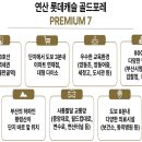 연산 롯데캐슬 골드포레 이미지