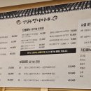 맛있는영자씨네 이미지