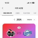 위즈링크 이미지