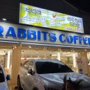 래빗스커피(RABBITS COFFEE) 이미지