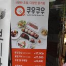 인순미용실 | 수원 맛집 내입맛엔 여기가 딱