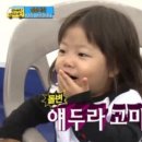 재재식당 이미지