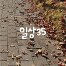 수신닭발 아산온양점 | 일상_35