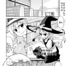 동방안경 이미지