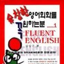 영어(초급B) 이미지