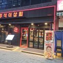 진산상회 네이버블로그