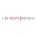 성균관의 밤 이미지
