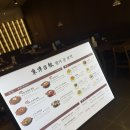 맛칼영찜닭 | 수원 타임빌라스 맛집 동양백반 오색야채찜닭 후기