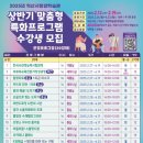 익산시평생학습관 이미지