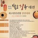 송화약된장 이미지