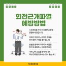 하나통증의원