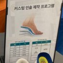 월터워커시다스