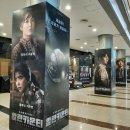 (주)에이온 노동조합 | 뮤지컬 할란카운티 후기 지난 시즌과 달라진 점은? 류정한 X 이홍기 X 김륜호 X 엄준식 X 지수연 X...