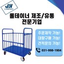 제이와이유통 이미지