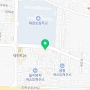 화랑손세차