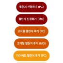 (주)건강드림 | 자연드림 10만 명 생활치유 챌린지｜될 때까지 무한책임, 습관이 건강을 바꾼다