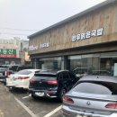 대단한국밥 이미지