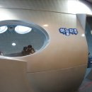 판교도서관 이미지