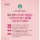 스타벅스 파주금촌역점
