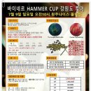 원주나이스볼링센터 이미지