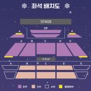 천마로 | 2025년 어반자카파 전국투어 콘서트 대구 공연 후기 천마아트센터 1층 C구역 시야