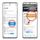 1~4종 드론국가자격증 | 국가 공인 드론 자격증 종류 1종 비용 및 4종 취득 후기