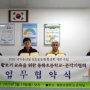 남일초등학교 이미지