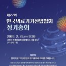 한국의료기기 이미지