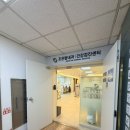 도화탑내과의원 | 영등포구청역 수면내시경, 조은탑내과의원 내돈내산 후기(예약, 보험청구)