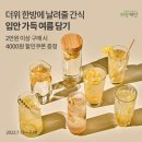 찬이네마켓