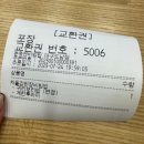 본죽&비빔밥도남점
