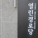 수성2.3가동 행정복지센터 이미지